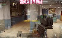 《无畏契约：源能行动》灵敏度设置方案